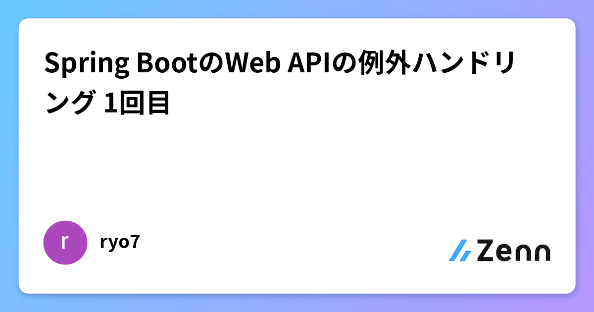 Responseentityexceptionhandler spring shop boot example